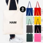 baskılıbezcanta, baskılıcanta, baskılıhambezcanta, bezcanta, bezcantaimalat, bezcantauretim, hambezcanta, hambezcantauretim, kanvascanta, promosyonbezcanta, promosyoncanta, promosyonhambezcanta, renklikumabezcanta